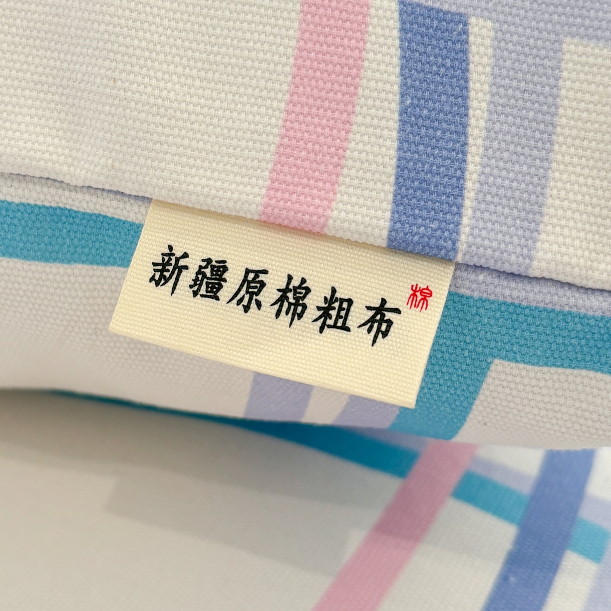 91家纺网 家纺一手货源 找家纺 卧趣家纺 2026新款全棉老粗布凉席席子床单单件单品床单单床单绒布贴系列 泡芙奶盖