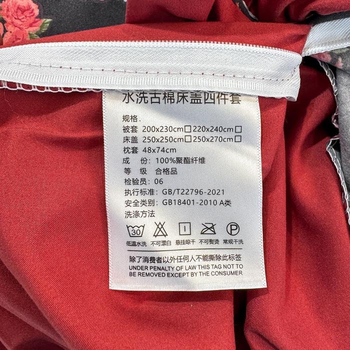 91家纺网 家纺一手货源 找家纺 大麦家纺 2026新款水洗古棉床盖印花四件套 花季