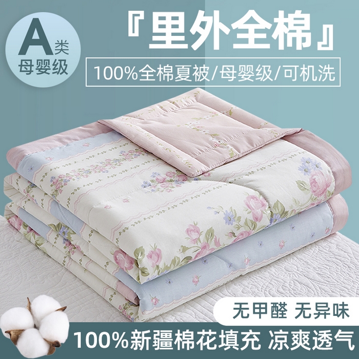91家纺网 家纺一手货源 找家纺 （总）海洋家纺 2026新款100%里外全棉夏被印花空调被夏凉被薄被子棉花夏被四件套 风格二