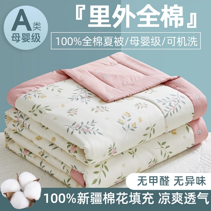 91家纺网 家纺一手货源 找家纺 （总）海洋家纺 2026新款100%里外全棉夏被印花空调被夏凉被薄被子棉花夏被四件套 风格二