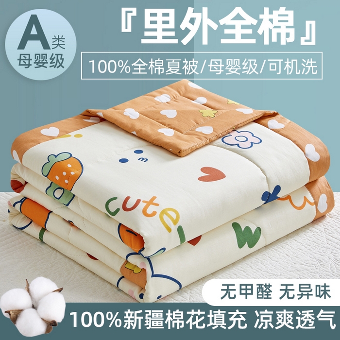 91家纺网 家纺一手货源 找家纺 （总）海洋家纺 2026新款100%里外全棉夏被印花空调被夏凉被薄被子棉花夏被四件套 风格二