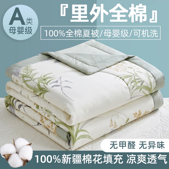 91家纺网 家纺一手货源 找家纺 （总）海洋家纺 2026新款100%里外全棉夏被印花空调被夏凉被薄被子棉花夏被四件套 风格二