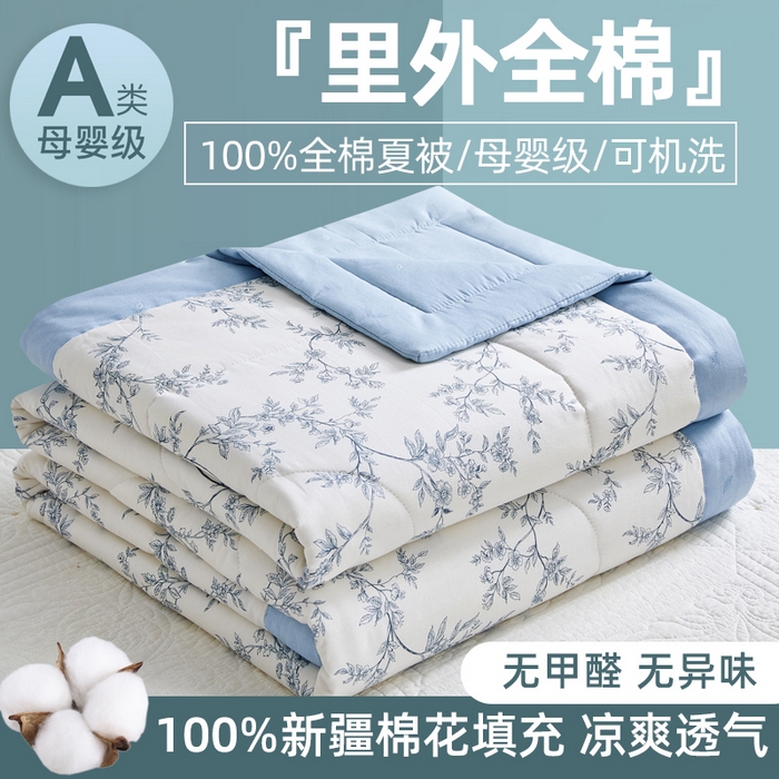 91家纺网 家纺一手货源 找家纺 （总）海洋家纺 2026新款100%里外全棉夏被印花空调被夏凉被薄被子棉花夏被四件套 风格二