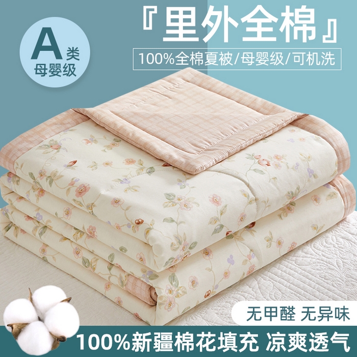 91家纺网 家纺一手货源 找家纺 （总）海洋家纺 2026新款100%里外全棉夏被印花空调被夏凉被薄被子棉花夏被四件套 风格二