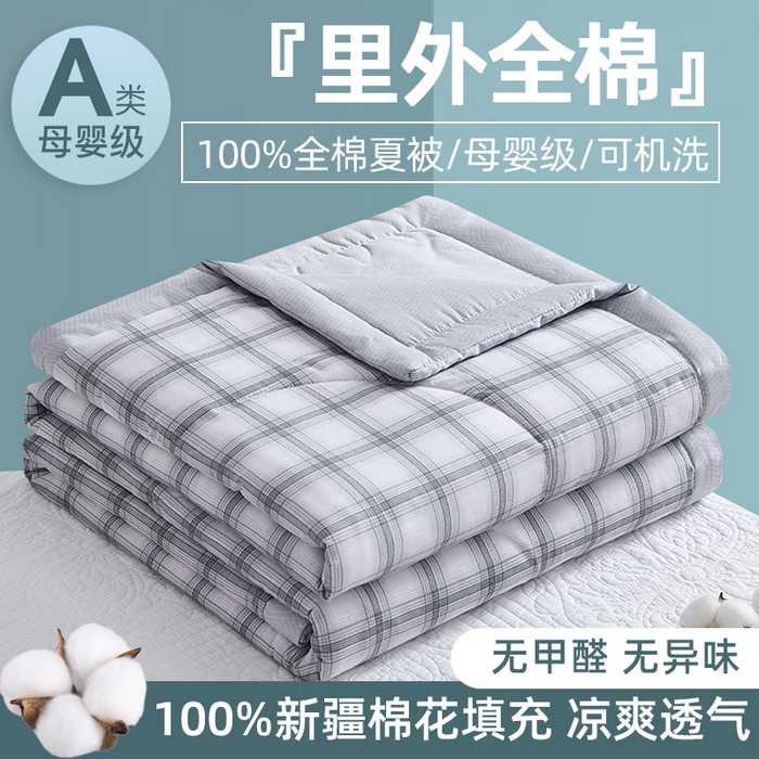 91家纺网 家纺一手货源 找家纺 （总）海洋家纺 2026新款100%里外全棉夏被印花空调被夏凉被薄被子棉花夏被四件套 风格二
