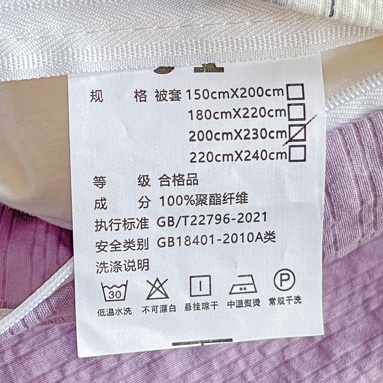 91家纺网 家纺一手货源 找家纺 悦织湾家纺 2026新款泡芙棉印花四件套单品单被套枕套时尚轻奢卡通小碎花学生宿舍用品三四件套 星空