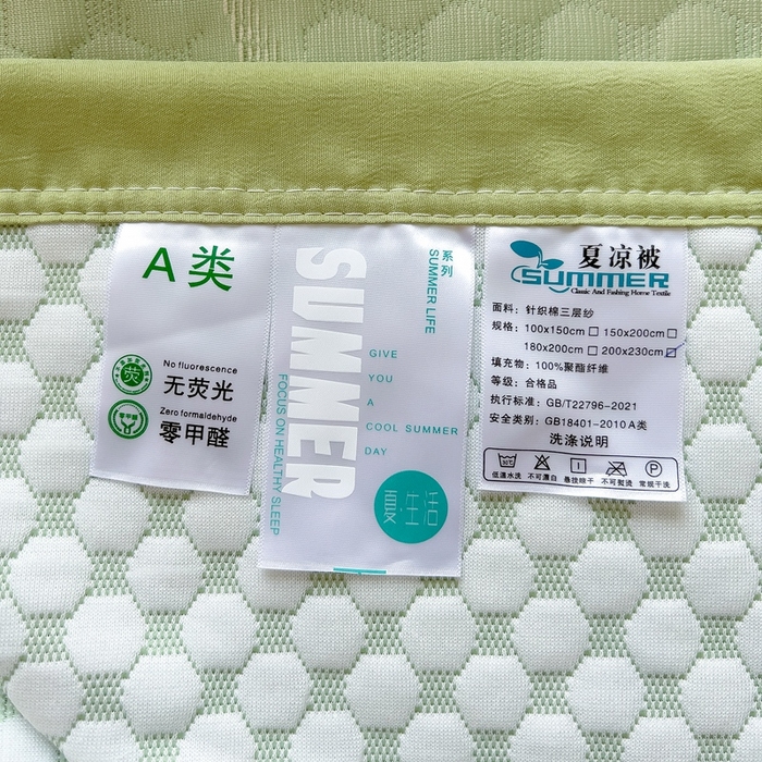 91家纺网 家纺一手货源 找家纺 （总）馨乐家纺 2026新款三层纱针织夏凉被夏被被子被芯盖毯