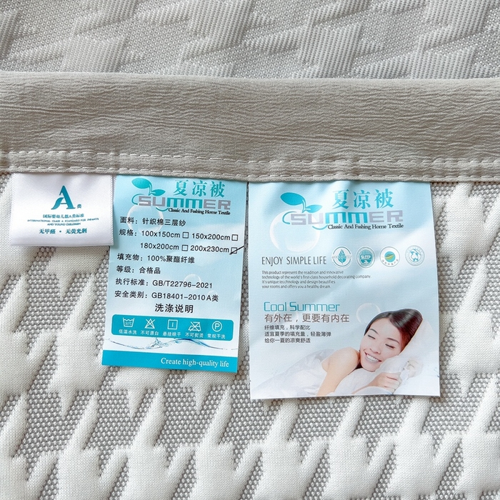91家纺网 家纺一手货源 找家纺 馨乐家纺 2026新款三层纱针织夏凉被夏被被子被芯盖毯 涵雁