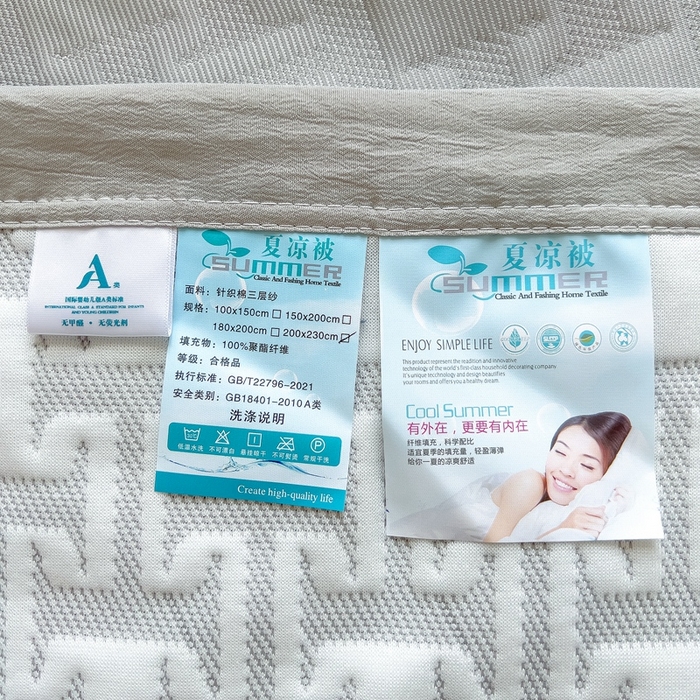91家纺网 家纺一手货源 找家纺 馨乐家纺 2026新款三层纱针织夏凉被夏被被子被芯盖毯 问夏