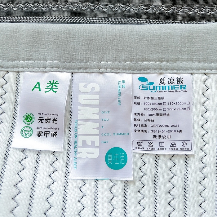 91家纺网 家纺一手货源 找家纺 馨乐家纺 2026新款三层纱针织夏凉被夏被被子被芯盖毯 灵波