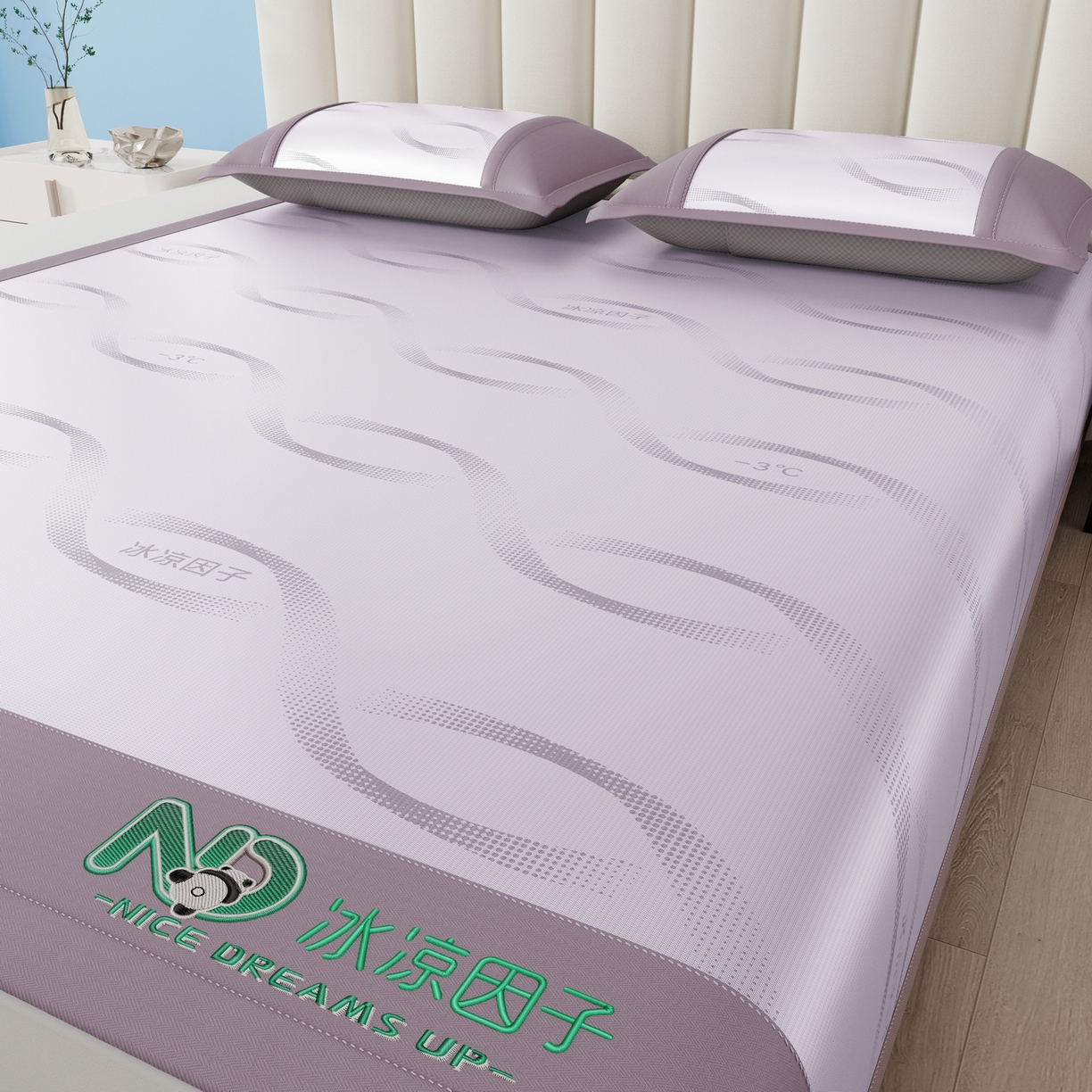 91家纺网 家纺一手货源 找家纺 宜派家纺 2026新款冰凉因子冰丝席 冰凉因子-紫