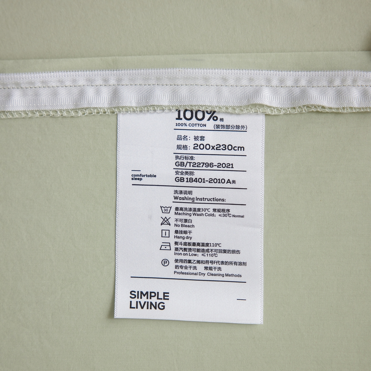 91家纺网 家纺一手货源 找家纺 涞澳家纺 2026新款全棉纯棉水洗棉纯色花边款四件套-珠若 珠若-浅绿