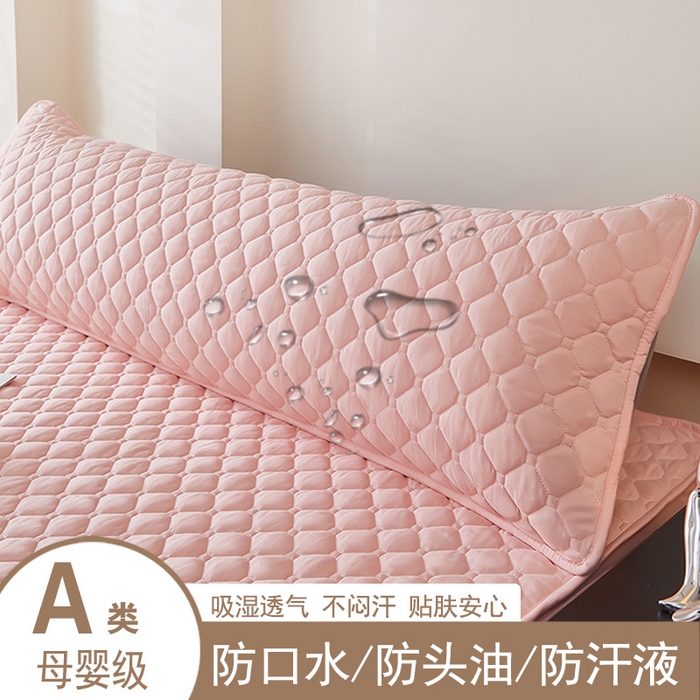 三盛源 2026新款A类防水夹棉长枕套长款双人枕套1.2 1.5 1.8m米情侣枕头套加长枕芯套-缤纷系列（支持小批量定制尺寸） 缤纷系列-嫩粉