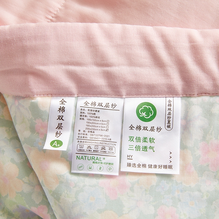 91家纺网 家纺一手货源 找家纺 海洋家纺 2026新款全棉双层纱夏被被子被芯 花千朵