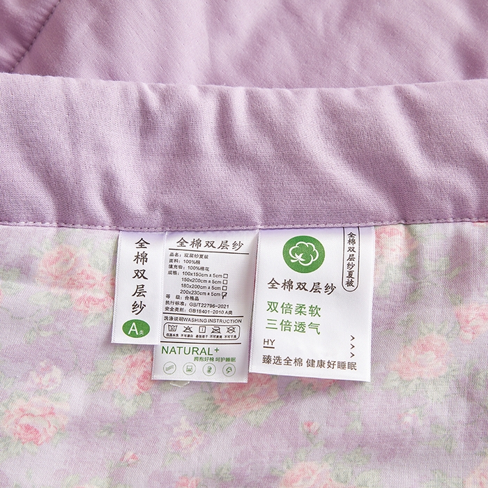 91家纺网 家纺一手货源 找家纺 海洋家纺 2026新款全棉双层纱夏被被子被芯 罗曼 紫