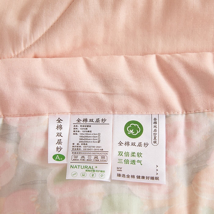 91家纺网 家纺一手货源 找家纺 海洋家纺 2026新款全棉双层纱夏被被子被芯 郁见