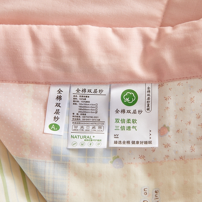 91家纺网 家纺一手货源 找家纺 海洋家纺 2026新款全棉双层纱夏被被子被芯 秋日集 粉