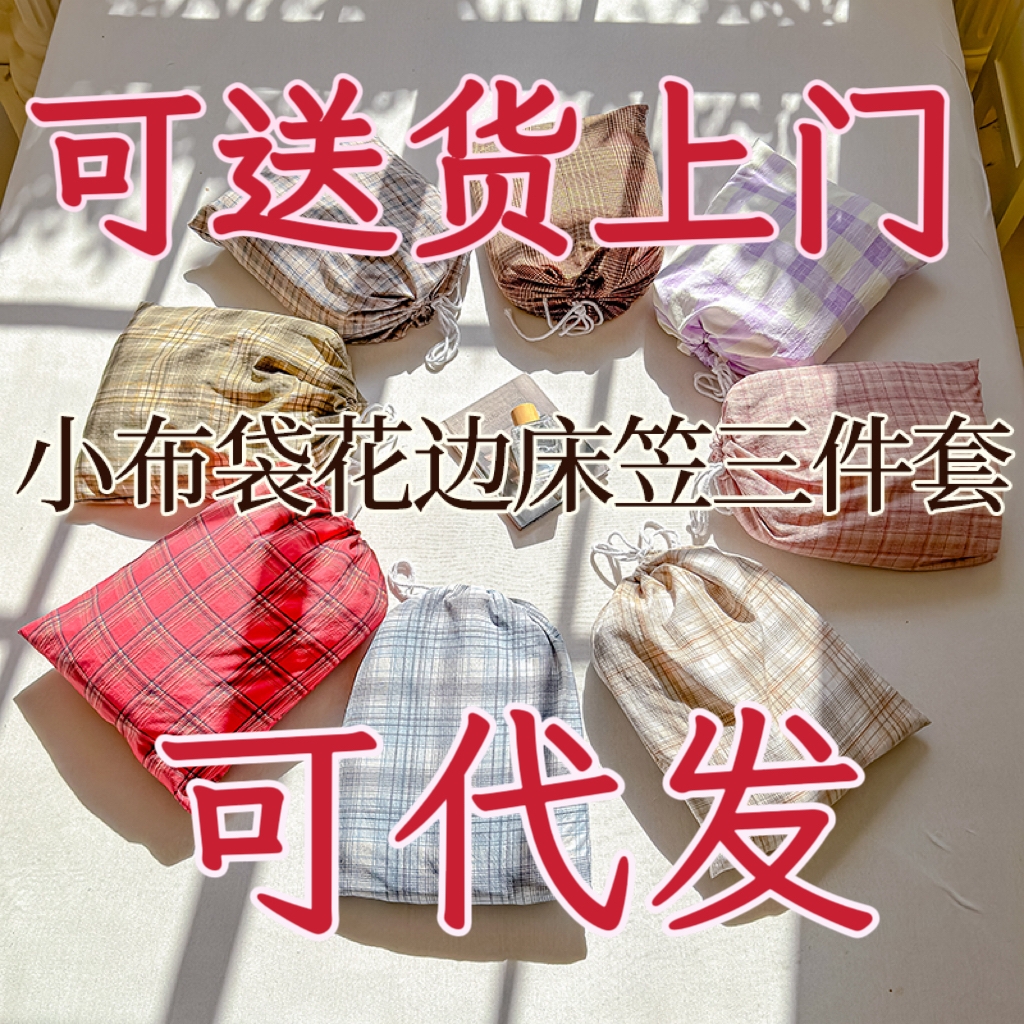 91家纺网 家纺一手货源 找家纺 （总）富阿娜家纺 2025新款新疆棉花被子被芯