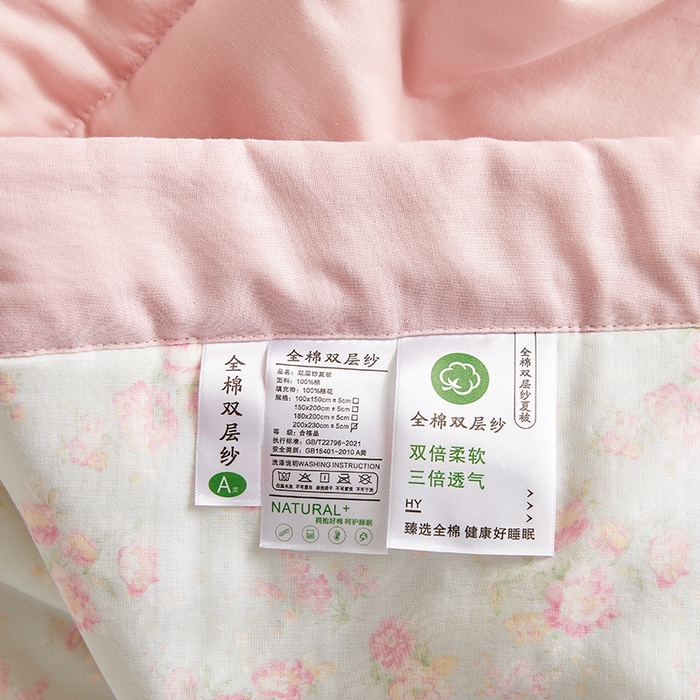 91家纺网 家纺一手货源 找家纺 海洋家纺 2026新款全棉双层纱夏被被子被芯 米兰