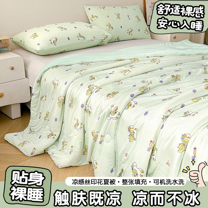 91家纺网 家纺一手货源 找家纺 （总）悦织语 2026新款凉感丝（含氨纶）双面凉感冰丝夏凉被空调被