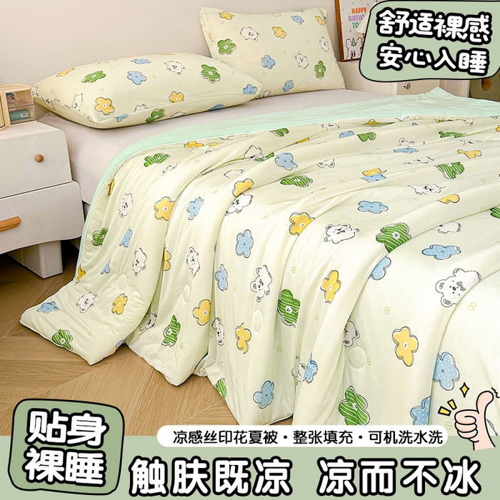 91家纺网 家纺一手货源 找家纺 （总）悦织语 2026新款凉感丝（含氨纶）双面凉感冰丝夏凉被空调被