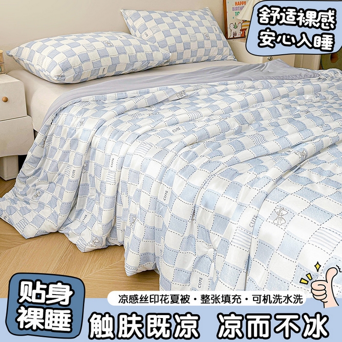 91家纺网 家纺一手货源 找家纺 （总）悦织语 2026新款凉感丝（含氨纶）双面凉感冰丝夏凉被空调被