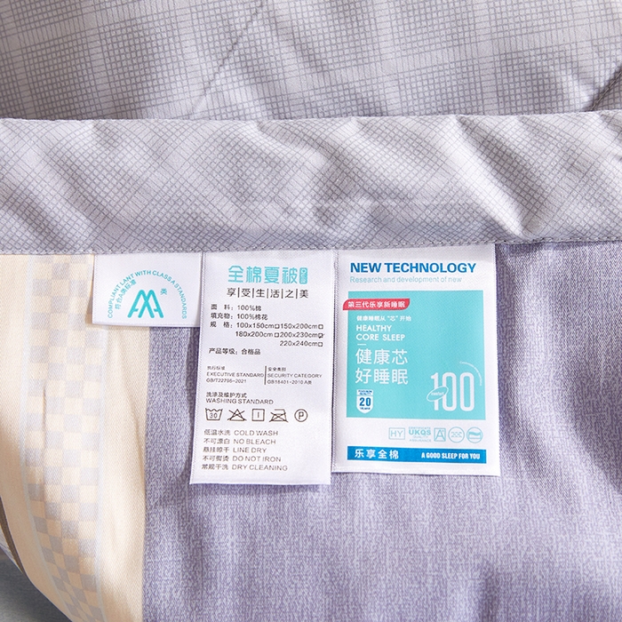 91家纺网 家纺一手货源 找家纺 海洋家纺 2026新款A类里外全棉棉花夏被-格子系列 风格二 柏拉图 蓝