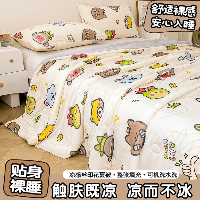 91家纺网 家纺一手货源 找家纺 （总）悦织语 2026新款凉感丝（含氨纶）双面凉感冰丝夏凉被空调被