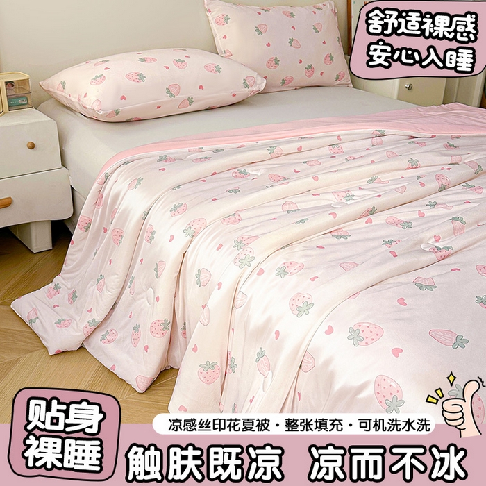 悦织语 2026新款凉感丝（含氨纶）双面凉感冰丝夏凉被空调被 甜心草莓