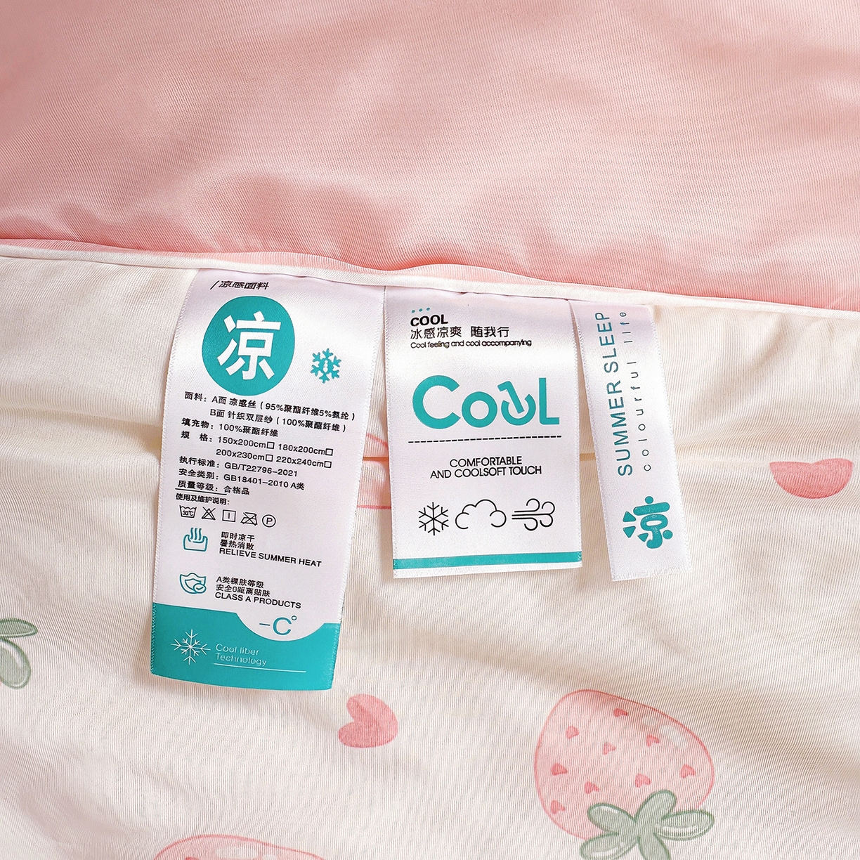 91家纺网 家纺一手货源 找家纺 悦织语 2026新款凉感丝（含氨纶）双面凉感冰丝夏凉被空调被 甜心草莓