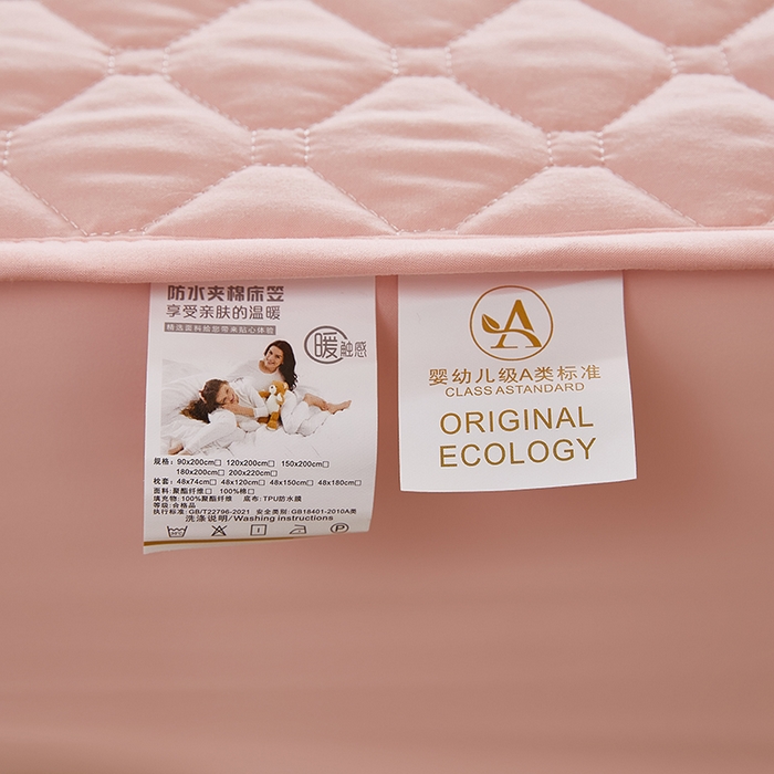 91家纺网 家纺一手货源 找家纺 三盛源 2026新款防水夹棉床笠单件A类防尘隔尿罩家用单双人床垫席梦思全包保护罩-缤纷系列（支持小批量定制尺寸） 缤纷系列-嫩粉