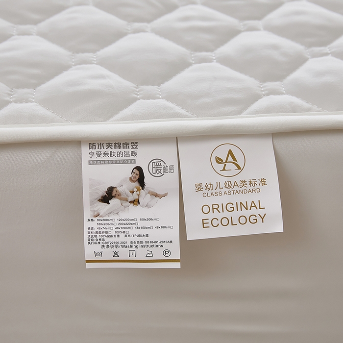 91家纺网 家纺一手货源 找家纺 三盛源 2026新款防水夹棉床笠单件A类防尘隔尿罩家用单双人床垫席梦思全包保护罩-缤纷系列（支持小批量定制尺寸） 缤纷系列-象牙白