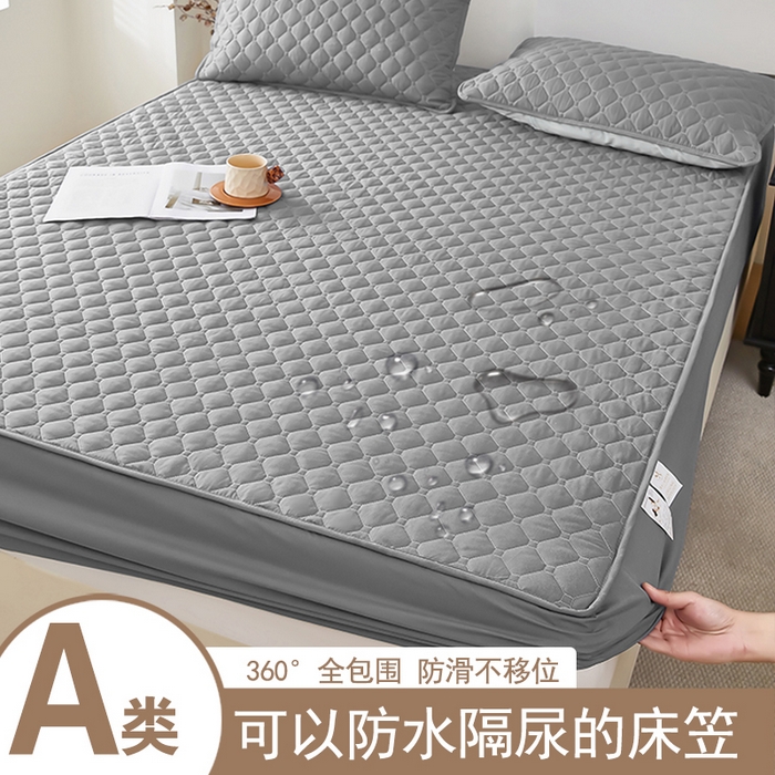 三盛源 2026新款防水夹棉床笠单件A类防尘隔尿罩家用单双人床垫席梦思全包保护罩-缤纷系列（支持小批量定制尺寸） 缤纷系列-浅灰