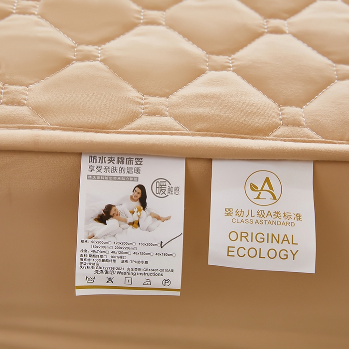 91家纺网 家纺一手货源 找家纺 三盛源 2026新款防水夹棉床笠单件A类防尘隔尿罩家用单双人床垫席梦思全包保护罩-缤纷系列（支持小批量定制尺寸） 缤纷系列-驼色