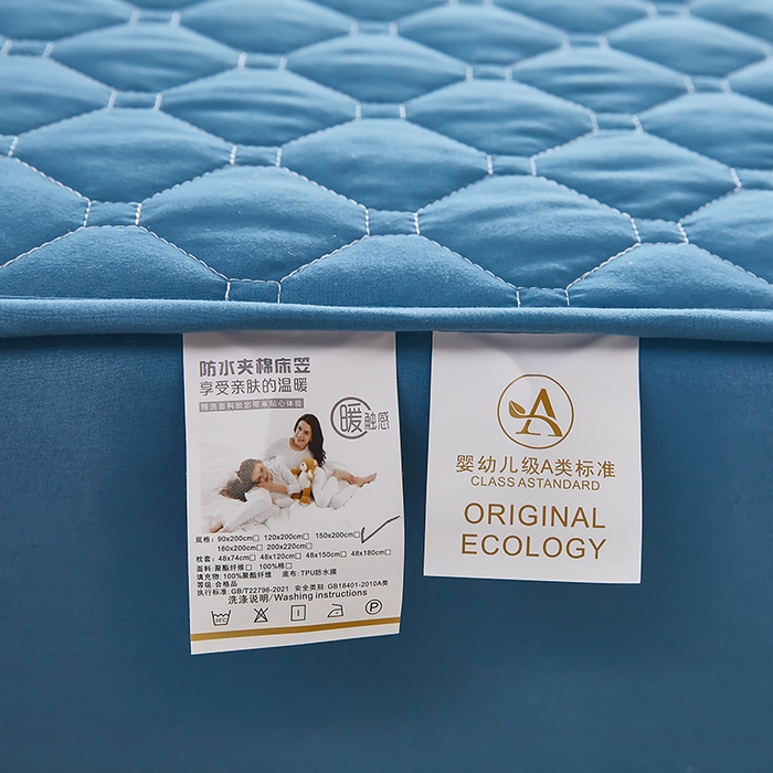 91家纺网 家纺一手货源 找家纺 三盛源 2026新款防水夹棉床笠单件A类防尘隔尿罩家用单双人床垫席梦思全包保护罩-缤纷系列（支持小批量定制尺寸） 缤纷系列-深海蓝