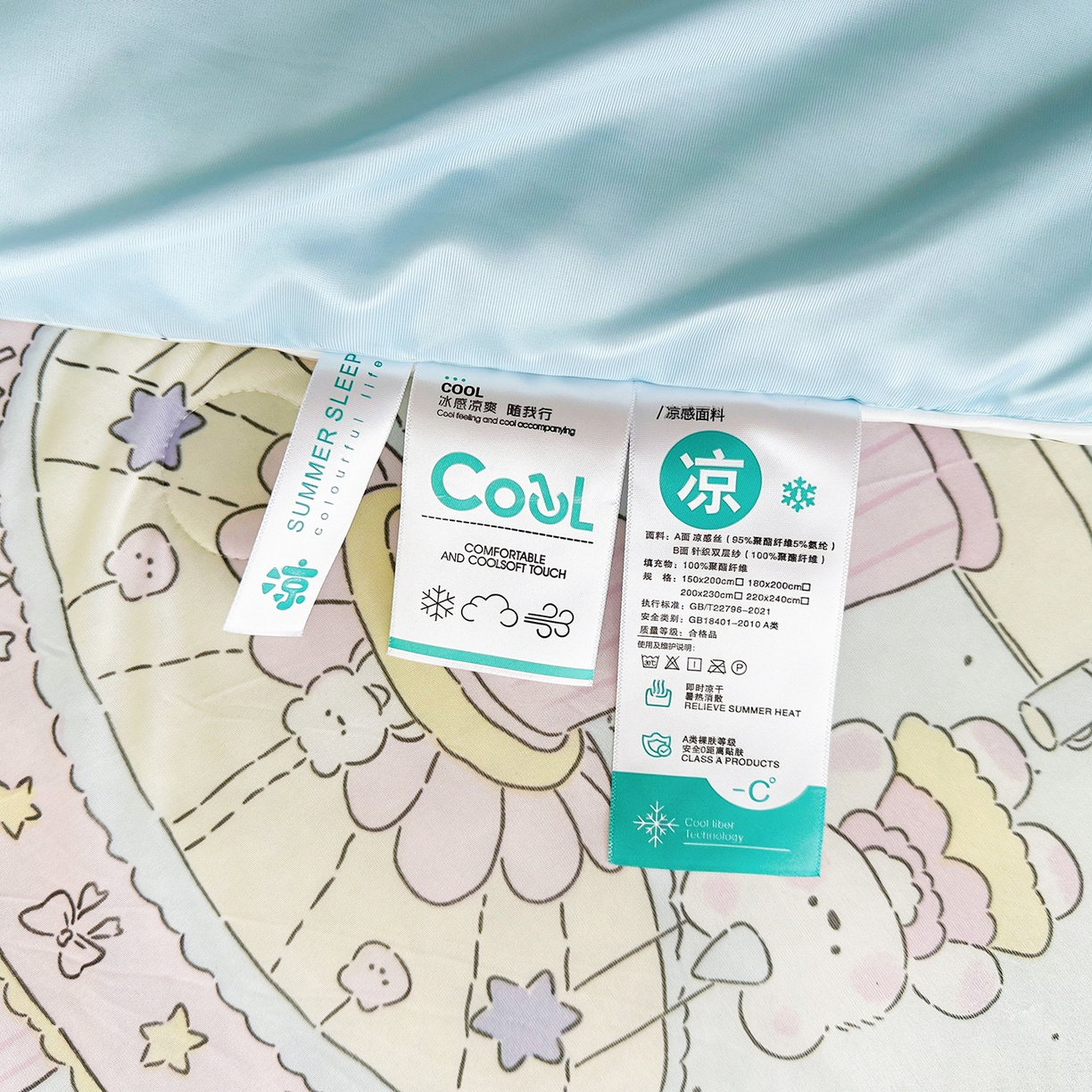91家纺网 家纺一手货源 找家纺 悦织语 2026新款凉感丝（含氨纶）双面凉感冰丝夏凉被空调被 比利小熊