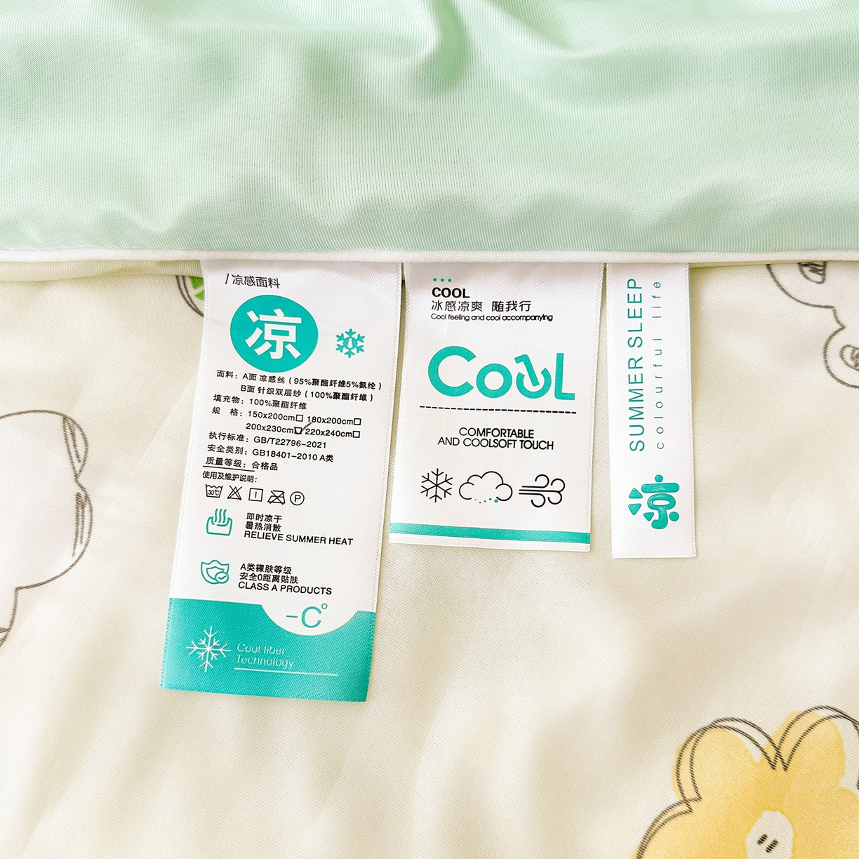91家纺网 家纺一手货源 找家纺 悦织语 2026新款凉感丝（含氨纶）双面凉感冰丝夏凉被空调被 花花熊