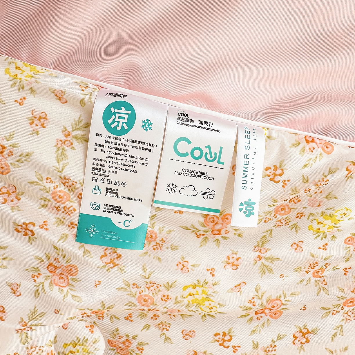 91家纺网 家纺一手货源 找家纺 悦织语 2026新款凉感丝（含氨纶）双面凉感冰丝夏凉被空调被 花蔓