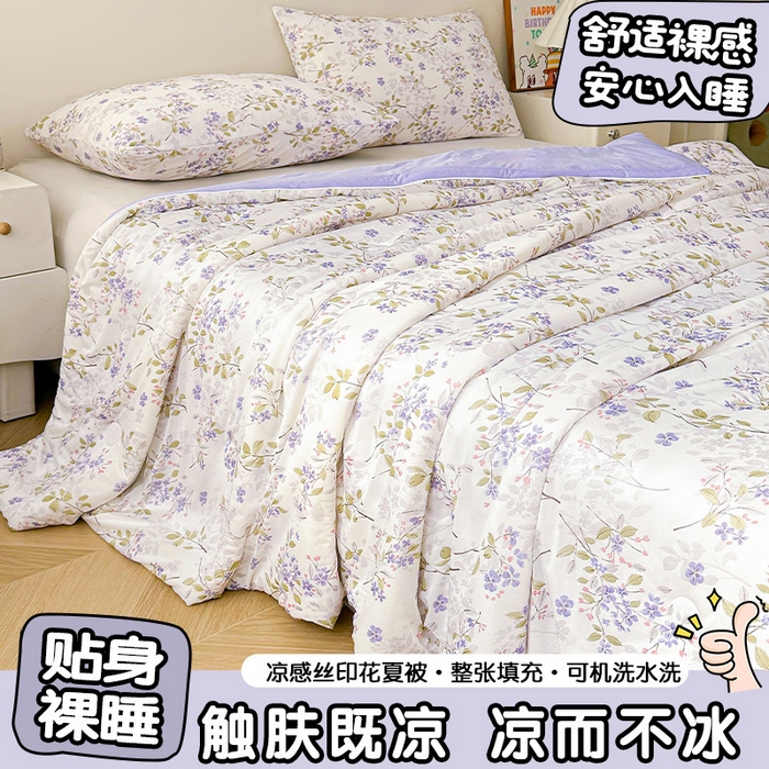 悦织语 2026新款凉感丝（含氨纶）双面凉感冰丝夏凉被空调被 花漾
