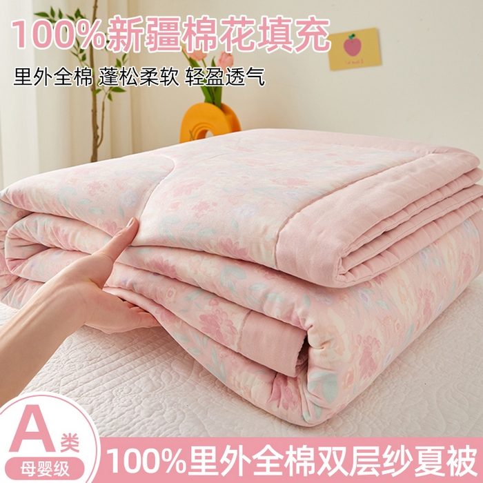 91家纺网 家纺一手货源 找家纺 （总）海洋家纺 2026新款全棉双层纱夏被被子被芯  风格一