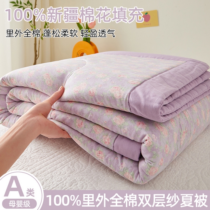 91家纺网 家纺一手货源 找家纺 （总）海洋家纺 2026新款全棉双层纱夏被被子被芯  风格一