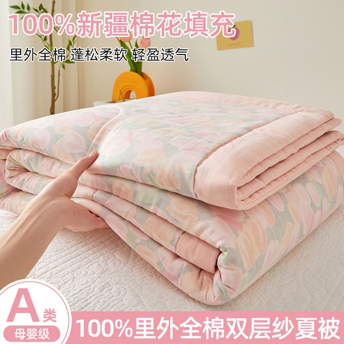 91家纺网 家纺一手货源 找家纺 （总）海洋家纺 2026新款全棉双层纱夏被被子被芯  风格一