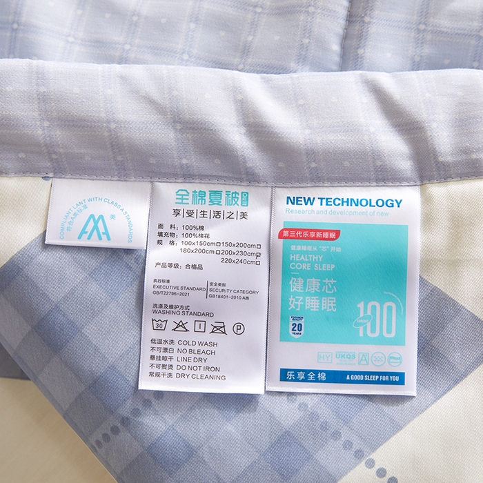 91家纺网 家纺一手货源 找家纺 海洋家纺 2026新款A类里外全棉棉花夏被-格子系列 风格二 几何空间