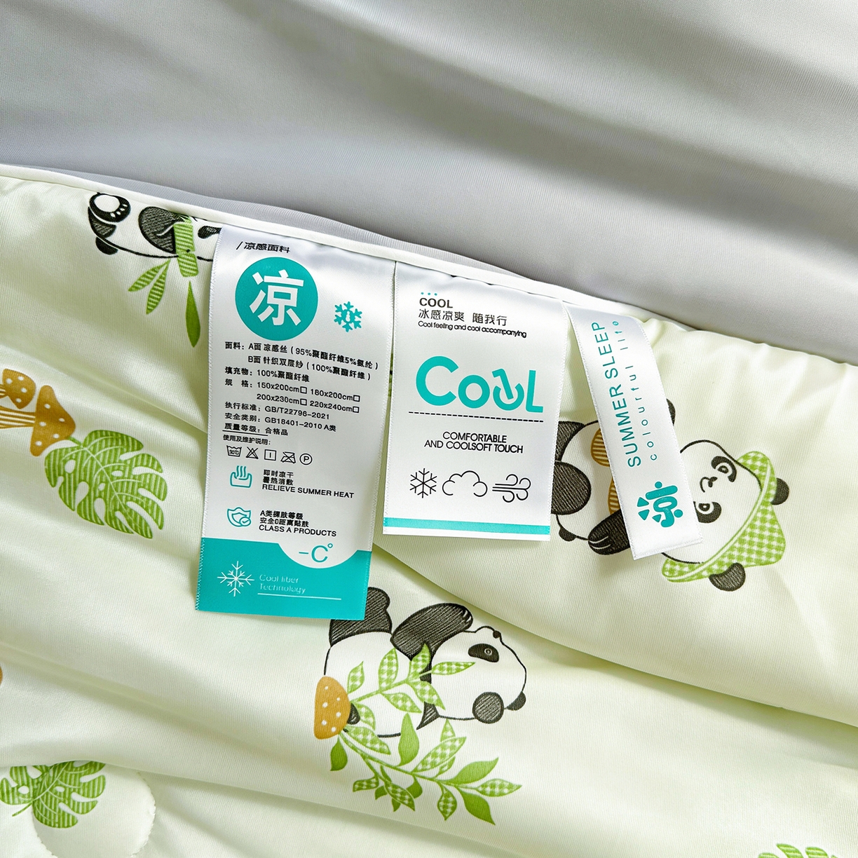 91家纺网 家纺一手货源 找家纺 悦织语 2026新款凉感丝（含氨纶）双面凉感冰丝夏凉被空调被 可爱熊猫
