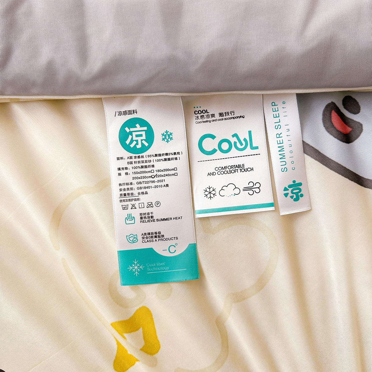 91家纺网 家纺一手货源 找家纺 悦织语 2026新款凉感丝（含氨纶）双面凉感冰丝夏凉被空调被 萌宠乐园