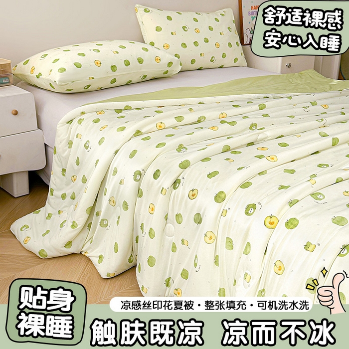 悦织语 2026新款凉感丝（含氨纶）双面凉感冰丝夏凉被空调被 青苹果