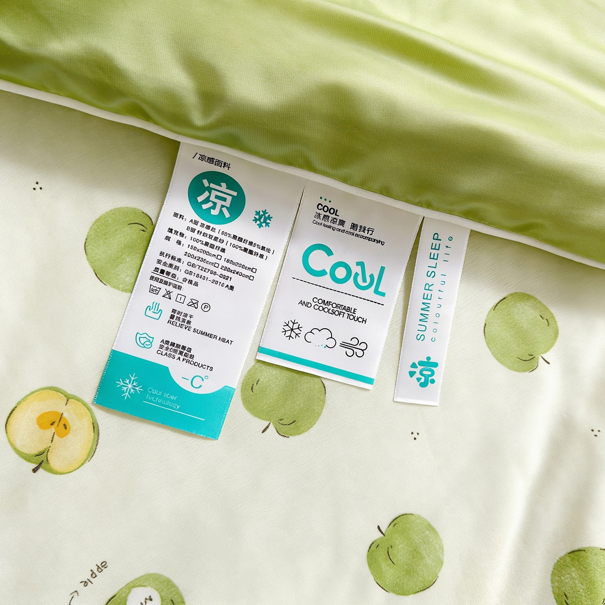 91家纺网 家纺一手货源 找家纺 悦织语 2026新款凉感丝（含氨纶）双面凉感冰丝夏凉被空调被 青苹果