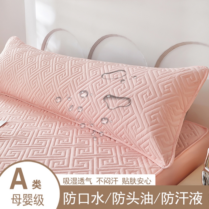 三盛源 2026新款A类防水隔脏夹棉枕套枕头单双人保护套隔离枕芯水洗棉枕头套家用防口水-简奢系列（支持小批量定制尺寸） 简奢系列-桃粉