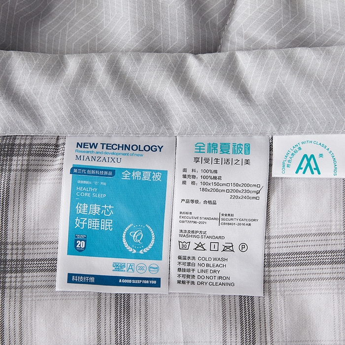 91家纺网 家纺一手货源 找家纺 海洋家纺 2026新款A类里外全棉棉花夏被-格子系列 风格二 雅格 灰