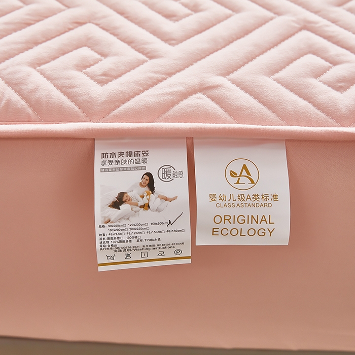 91家纺网 家纺一手货源 找家纺 三盛源 2026新款A类防水夹棉床笠加厚席梦思床垫保护套床笠罩防滑-简奢系列（支持小批量定制尺寸） 简奢系列-桃粉